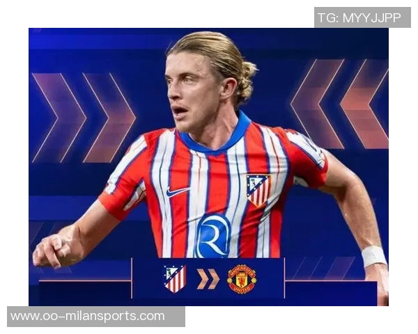 加拉格尔助攻格列兹曼轻松破门马竞小胜巴利阿里继续连胜势头