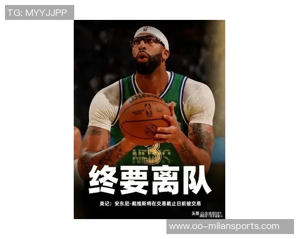 勇士引进浓眉的可能性微乎其微库明加难以独撑球队平衡