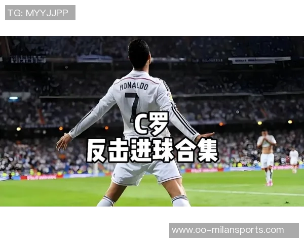 C罗训练中展现灿烂笑容期待新赛季精彩表现和更多进球挑战