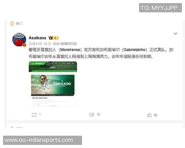 加布里埃尔重返海港签约两年有望赶上亚冠报名或将穿上11号战袍 加布里埃尔重返海港签约两年有望赶上亚冠报名或将穿上11号战袍